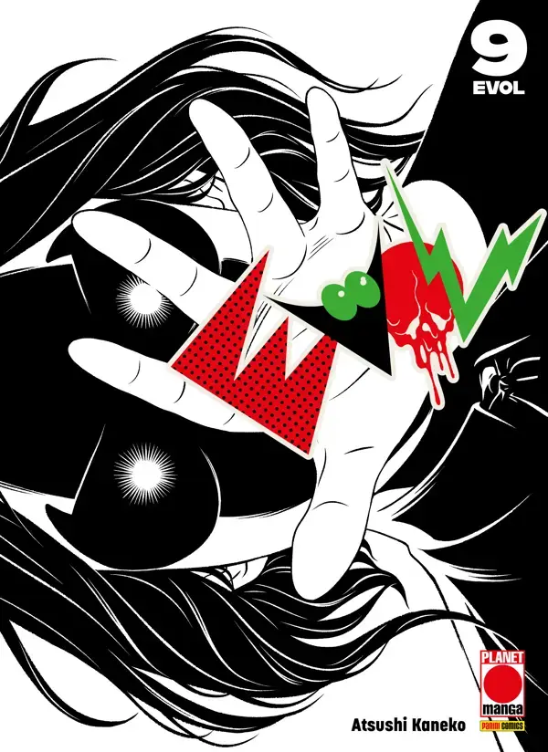 Volume cover